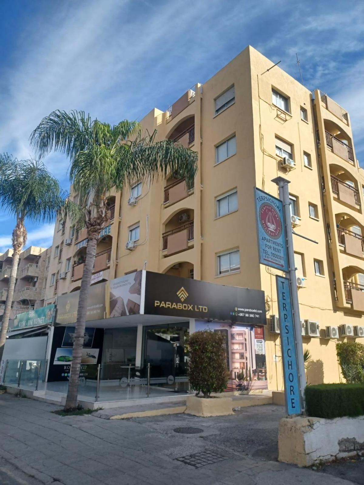 לימסול Terpsichore Holiday Apts מראה חיצוני תמונה